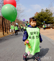 [포토] 시민들과 함께 한 '탈북자 강제북송반대 범국민 걷기대회'