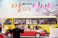 [포토] '맛있는 인생' 임채무, 