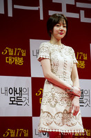 [포토] '내 아내의 모든 것' 임수정, 