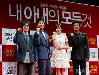 [포토] 민규동 감독- 이선균-임수정-류승룡, 