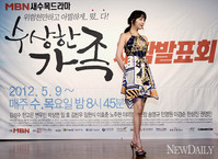 [포토] '수상한 가족' 한고은, 