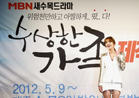 [포토] '수상한 가족' 김빈우, 