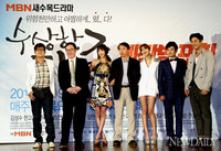 [포토] '수상한 가족', 