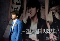 [포토] '굿바이 마눌' 류시원, 