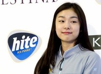 [포토] '올댓 스케이트' 김연아, 