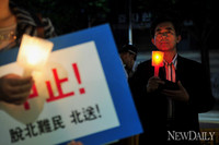 [포토] 탈북자 강제북송 반대집회 100일 전야제