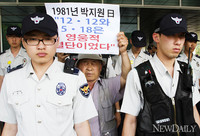 [포토] 어버이연합, '박지원과 면담을 하겠다'