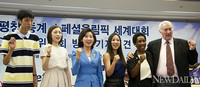 [포토] 2013 평창동계스페셜 올림픽, 'Together We Can!'