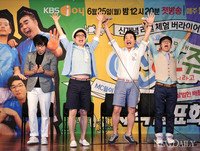 [포토] '안아줘', 신개념 리얼 체험 버라이어티 탄생!