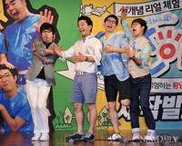 [포토] KBS Joy '안아줘', 