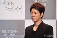 [포토] '친애하는 당신에게', 홍종현 