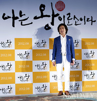 [포토] '나는왕' 백윤식, 