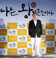 [포토] '나는왕' 변희봉, 