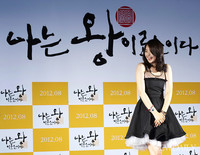 [포토] '나는왕'의 빛나는 홍일점 '이하늬'