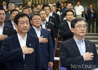 [포토] '새누리당 의원총회', 국민의례하는 새누리당 의원들