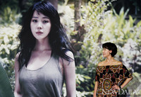 [포토] '스타화보' 채영인, 