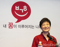 [포토] 기자회견 중 환하게 웃는 박근혜