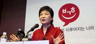 [포토] '대권도전' 박근혜, 
