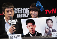 [포토] '응답하라 1997' 은지원, 