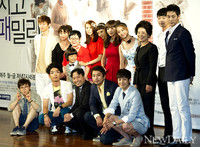 [포토] '닥치고 패밀리', 우성가족과 열성가족이 한가족됐다?