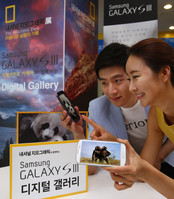 갤럭시s3가 ‘예술의전당’에? 아트야 다큐야~