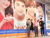 [포토] 로맨틱 코미디 드라마 '판다양과고슴도치'