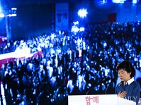 [포토] 박근혜 