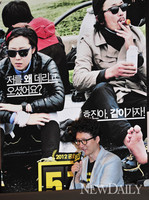 [포토] '577프로젝트' 이근우 감독 