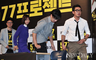 [포토] '577프로젝트' 퇴장하는 배우들