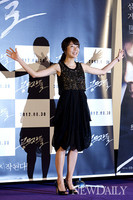 [포토] '공모자들' 정지윤, 