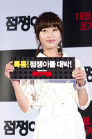 [포토] '점쟁이들' 강예원, 