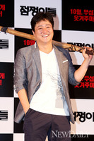 '점쟁이들' 점술가, 