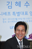 [포토] 김혜수 유니세프특별대표 임명, 안성기, 