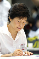 [포토] 박근혜 수첩에는 어떤 메모가?