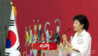 [포토] 박근혜 