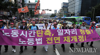 [포토] 민노총결의대회, 도심 교통은 정체..시민들은 냉담..