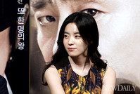 '광해' 한효주, “이병헌과 손 잡는 장면, 설레었다”