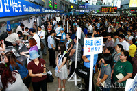 [포토] 추석 기차표 예매, '벌써 마음은 고향으로!!'