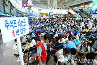 [포토] 추석 기차표 예매, '내차례는 언제인가?'