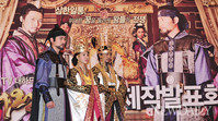 [포토] 통일을 꿈꾸는 왕들의 전쟁! 새 대하드라마 '대왕의꿈'