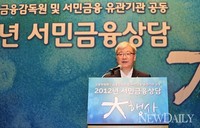 [포토] 서민금융살리기에 나선 김석동 금융위원장