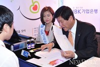 [포토] 서민금융 돕기위해 나선 은행수장들..