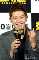 '회사원' 대국민약속 김동준, 