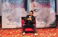 [포토] 영화 '나이트폴'로 돌아온 배우 '임달화'