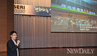 [포토] SERI '변화하는 상인, 꿈꾸는 시장' 심포지엄 열려..