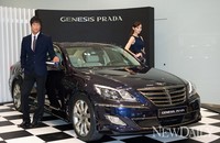 [포토] 3,800CC 제네시스 프라다 나왔다!