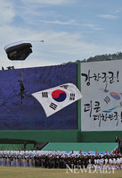 [포토]제64주년 국군의 날, 태극기가 하늘에서 내려와!