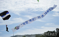 [포토]제64주년 국군의 날, 고난이도 고공 낙하 시범 보여..