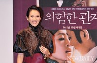 [포토]BIFF위험한관계, 매력적인 미소의 '장쯔이'