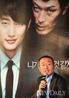 [포토]내가살인범이다, 영화 '살인의 추억'에 모티브 얻어..